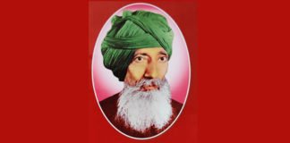 Sufi Saint Thakur Ram Singh Ji “Sant Thanedar”